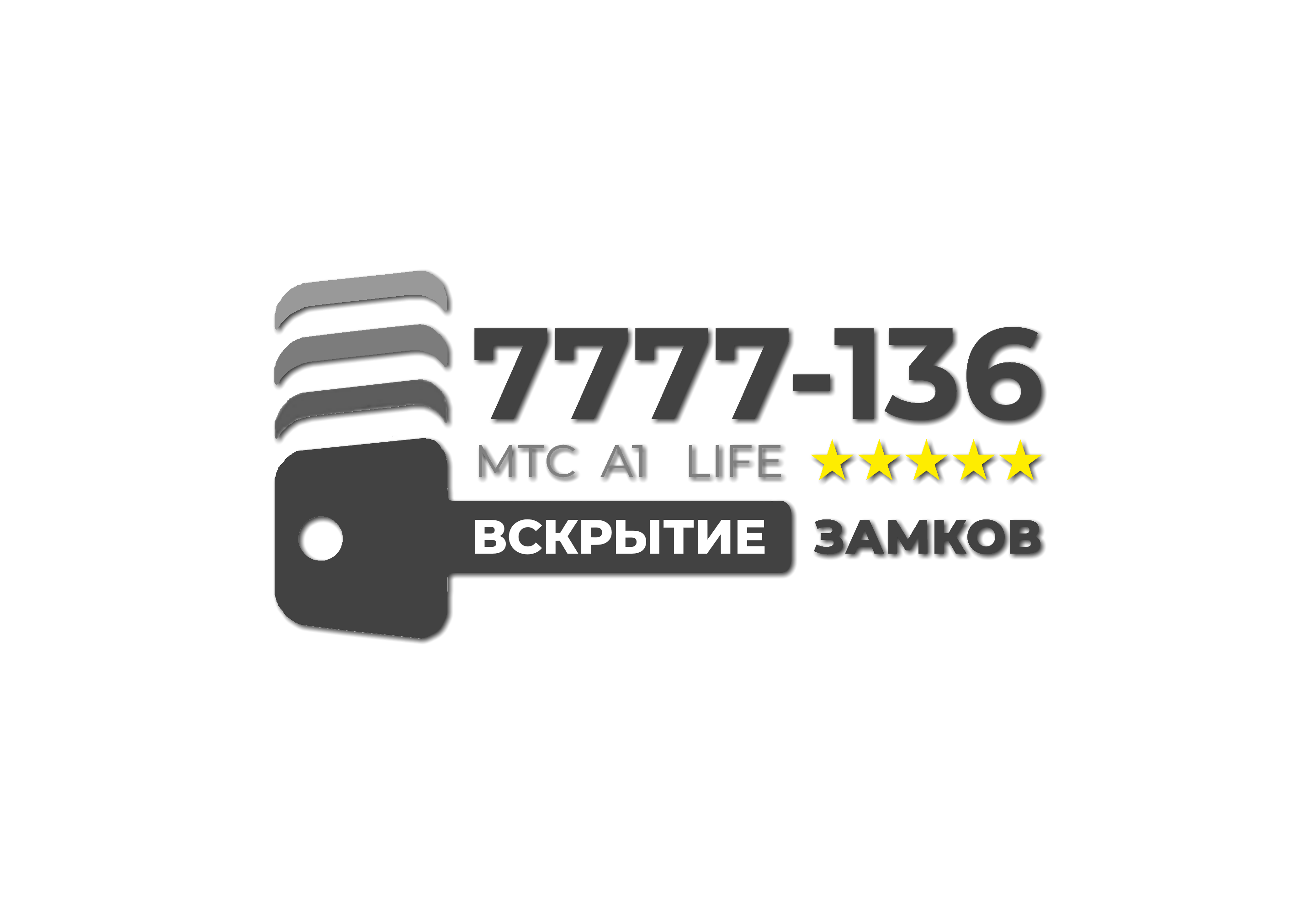 7777-136-a1-life